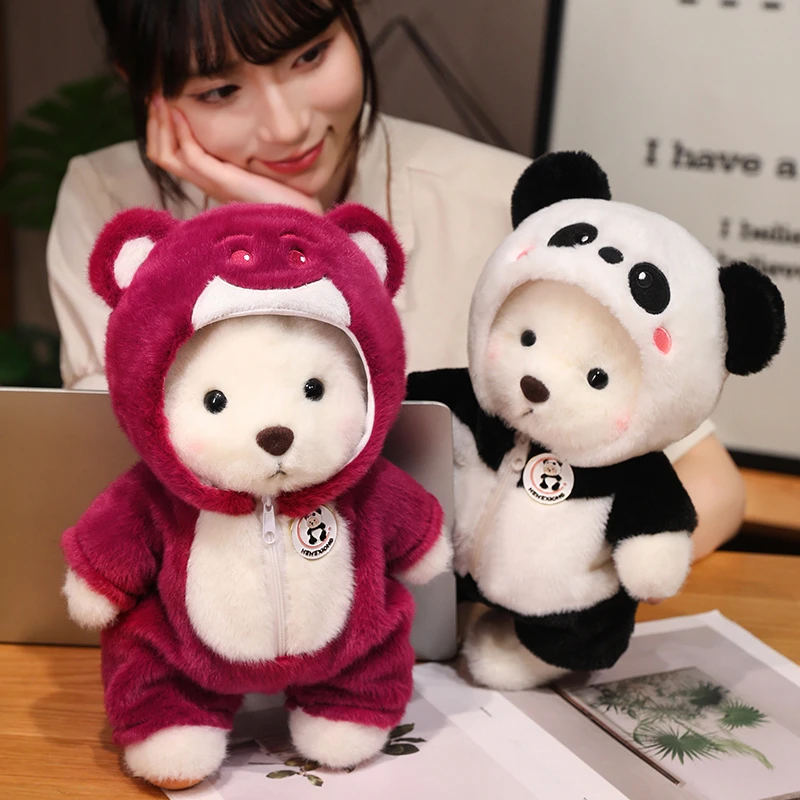 网红草莓熊大号玩偶公仔毛绒玩具小熊猫陪睡抱枕女生布娃娃男礼物