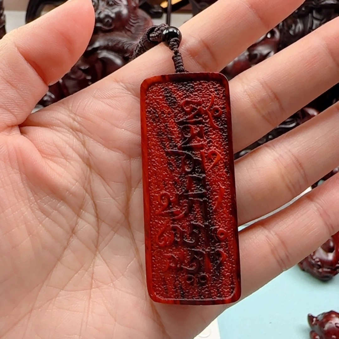 小叶紫檀把件相*六字真言