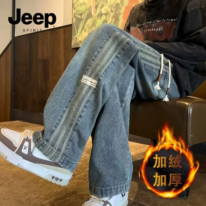 JEEPSPIRIT百搭大码牛仔裤男士冬季加绒加厚拼接贴筒裤休闲阔腿裤