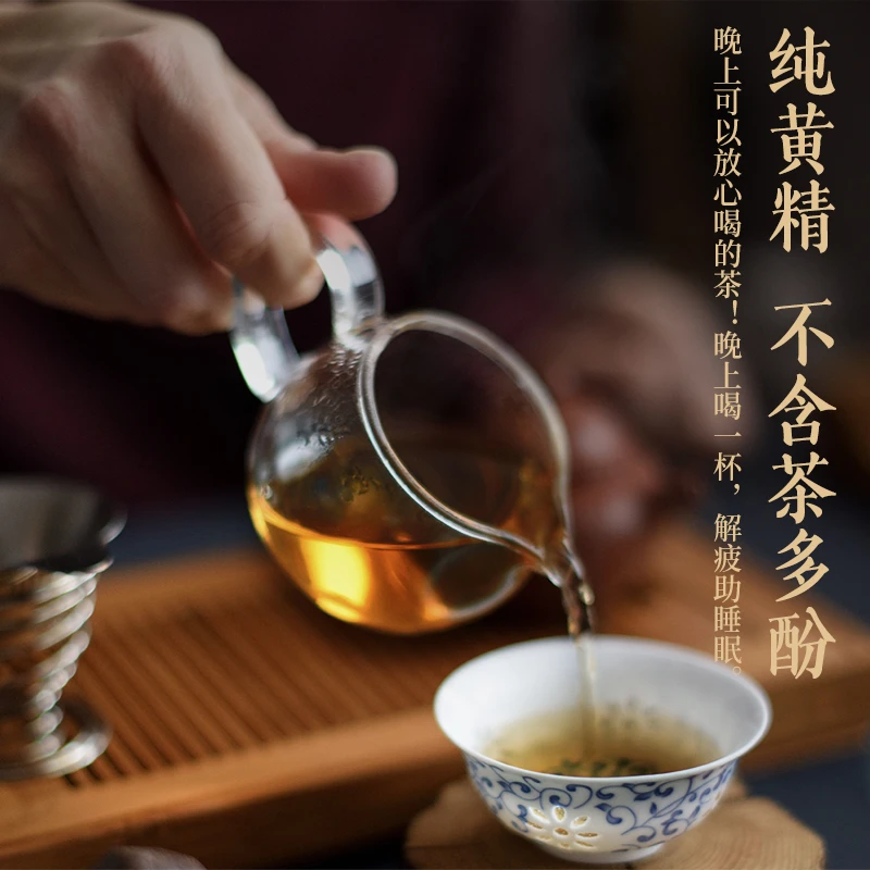 博世康黄精茶九蒸九晒黄精丝茶独立小包装礼盒装泡水喝200g/盒