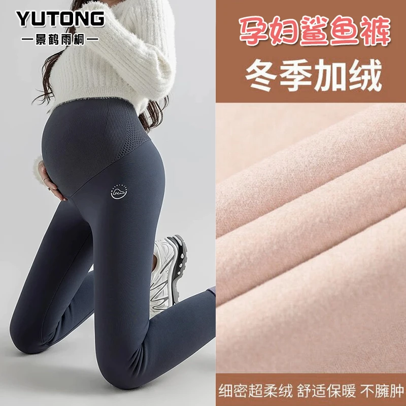 孕妈鲨鱼裤小个子孕妇裤秋冬外穿打底裤高腰保暖托腹瑜伽裤孕妇装