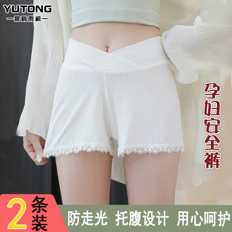 孕妇安全裤打底裤防走光低腰不卷边居家睡裤孕检夏季薄款保险短裤