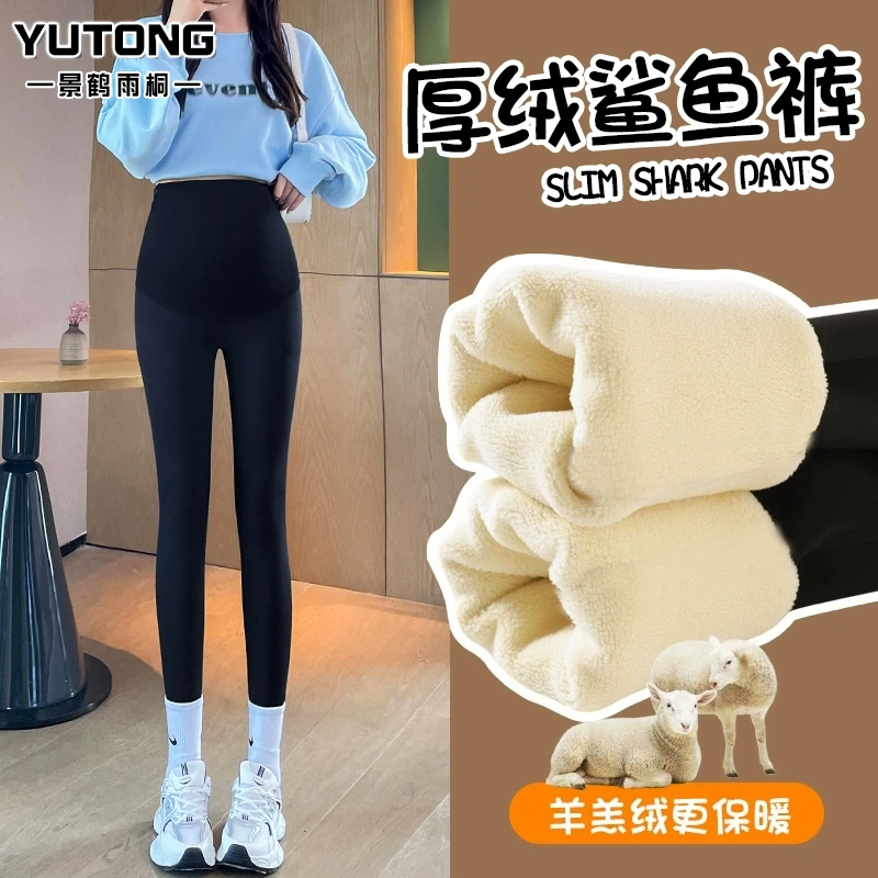 孕妇鲨鱼裤秋冬外穿小个子孕妇裤加绒加厚保暖托腹芭比瑜伽打底裤