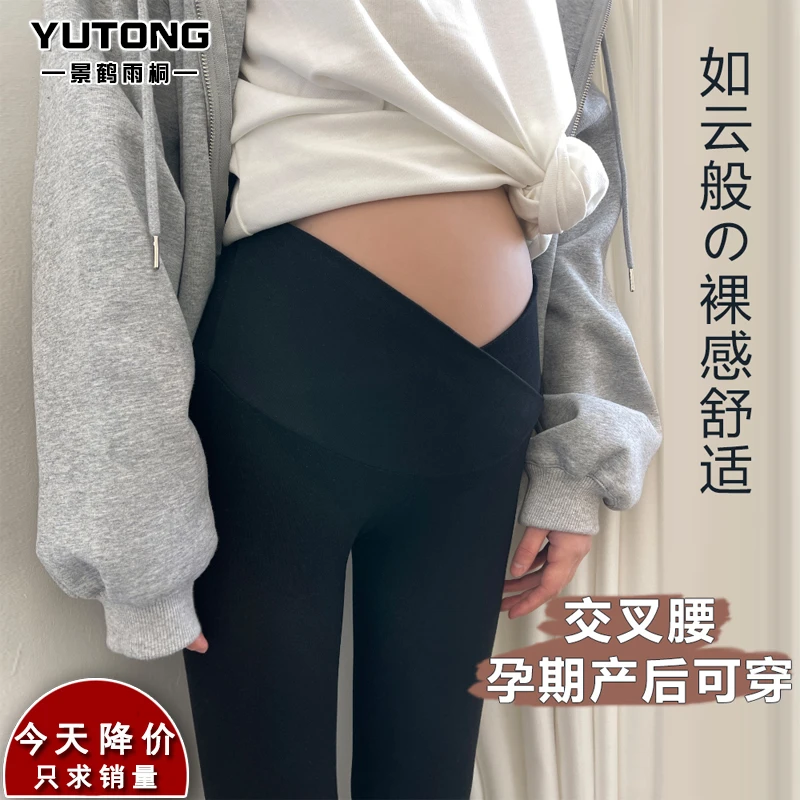 孕妇裤鲨鱼裤春夏薄款外穿低腰托腹紧身打底裤洋气时髦瑜伽芭比裤