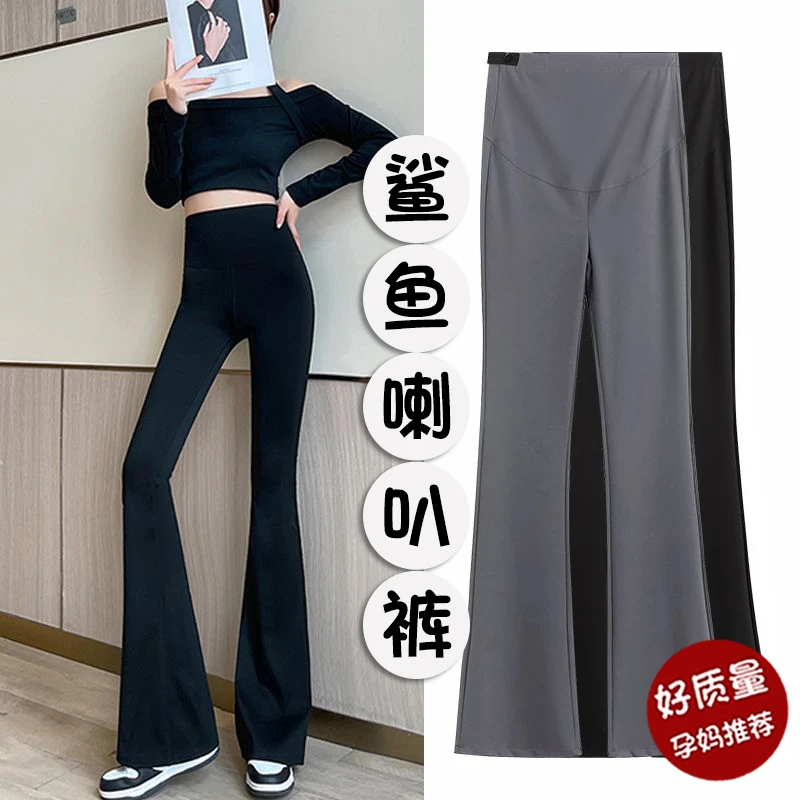 孕妇喇叭裤秋春外穿修身显瘦打底裤小个子大码微喇鲨鱼裤冬孕妇裤