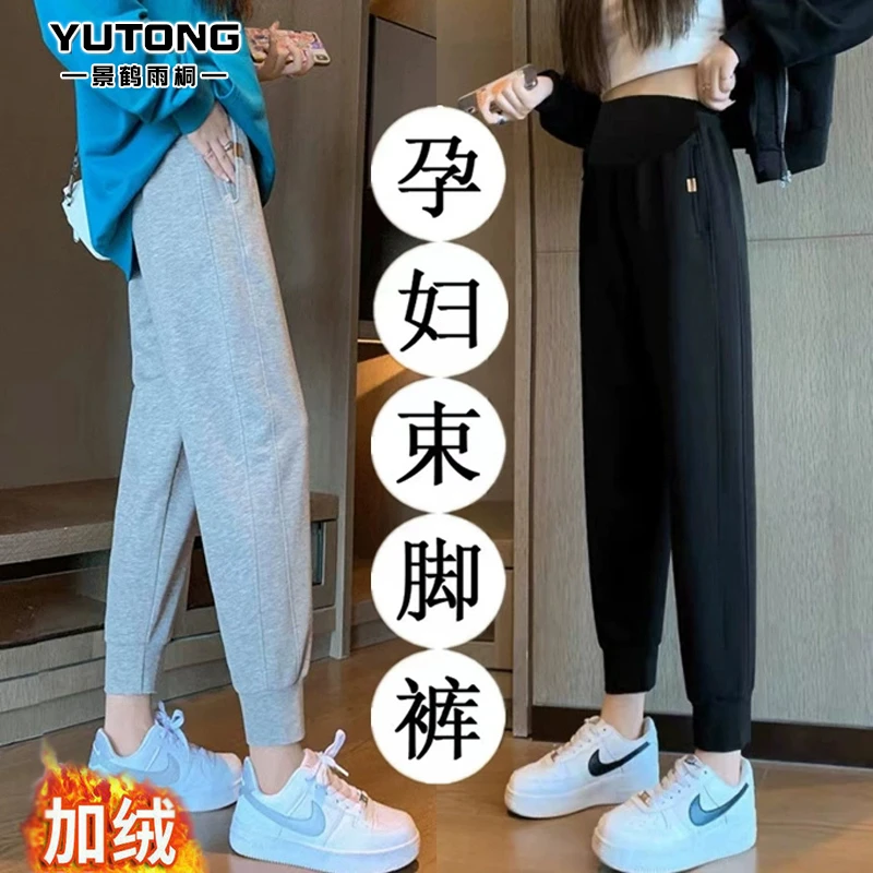 冬季孕妇裤加绒加厚秋冬外穿束脚运动裤宽松大码加大加肥卫裤冬装