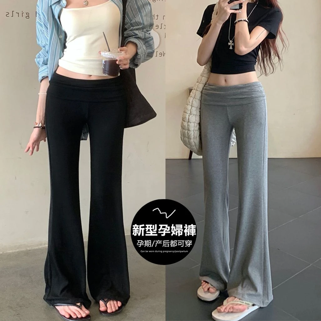 2025新款孕妇裤春秋款外穿针织垂感休闲裤高腰显瘦小个子长裤秋装