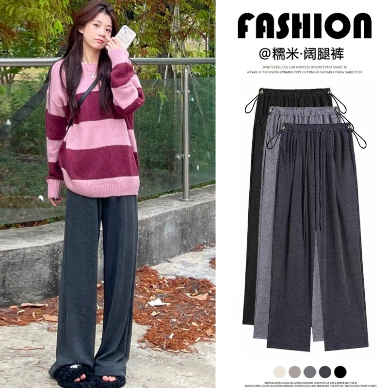 新款孕妇裤秋冬款外穿大码阔腿裤休闲垂感孕妇糯米裤孕期百搭裤子