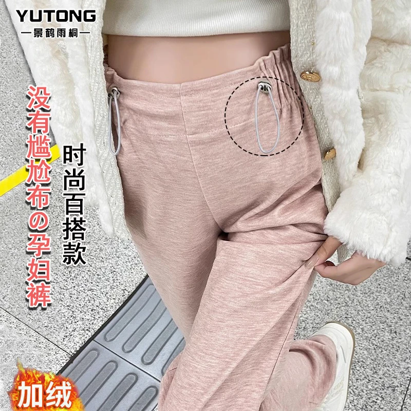 冬季孕妇裤加绒保暖秋冬外穿阔腿裤两穿收缩腰宽松大码休闲裤冬装