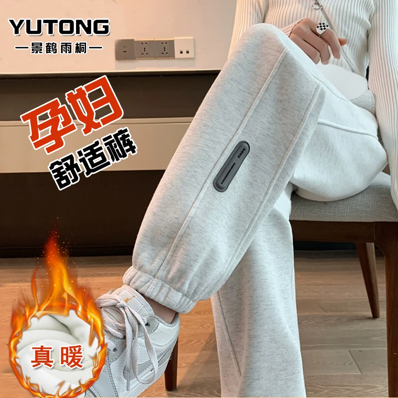 冬季孕妇裤加绒加厚秋冬外穿卫裤宽松束脚运动裤潮妈显瘦哈伦裤子