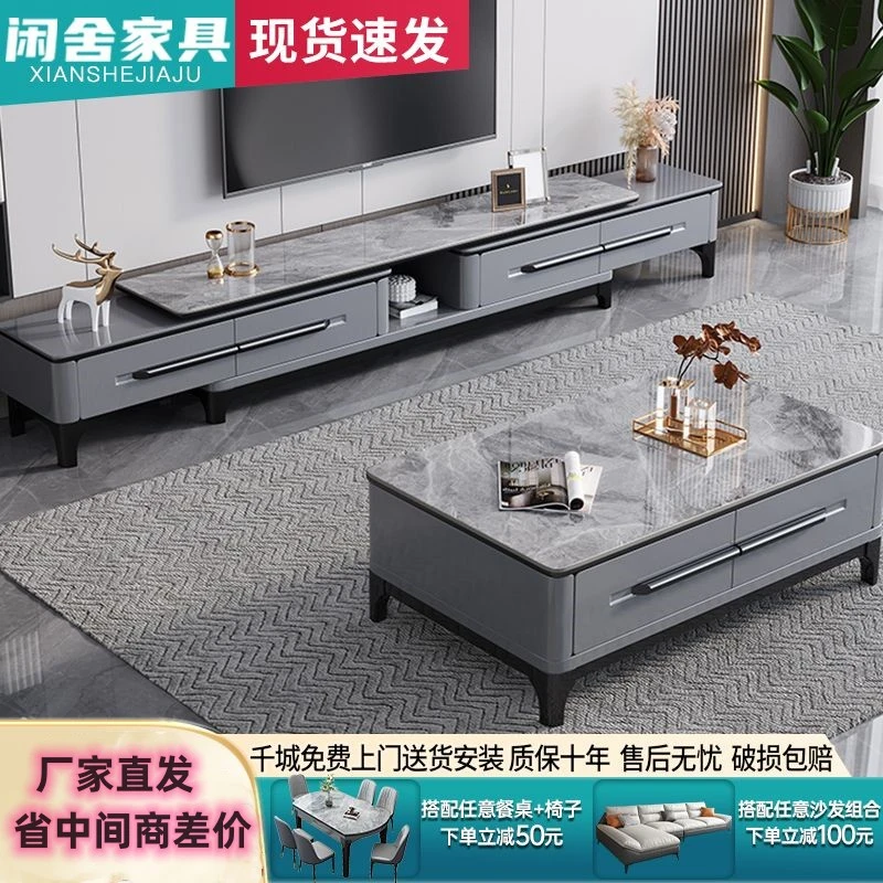 现代岩板茶几电视柜组合可伸缩简约方形家用客厅储物茶桌茶台圆形