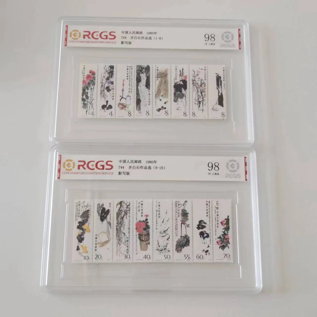 1980年T44齐白石作品选套票【RCGS】上美品98
