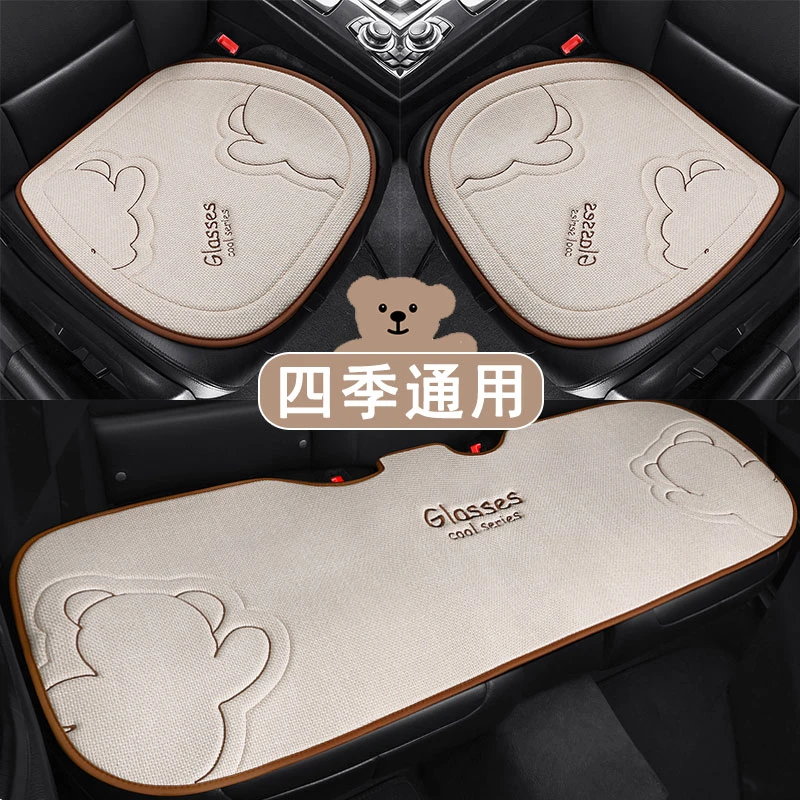 ORA欧拉好猫座椅套夏季亚麻女士坐垫GT座垫半包座套车内四季通用