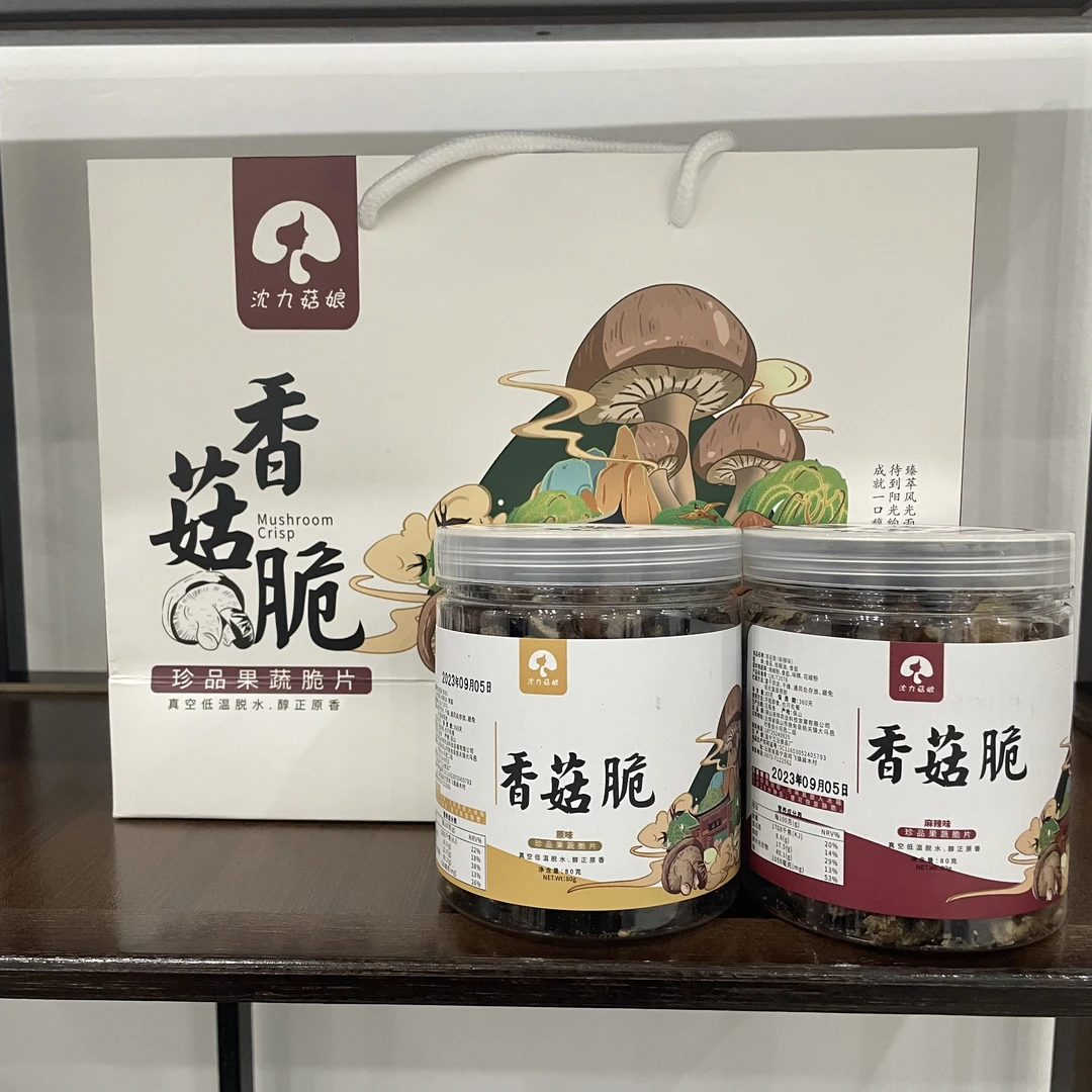 沈九菇娘香菇脆80g*6瓶礼带装云南特产开袋即食