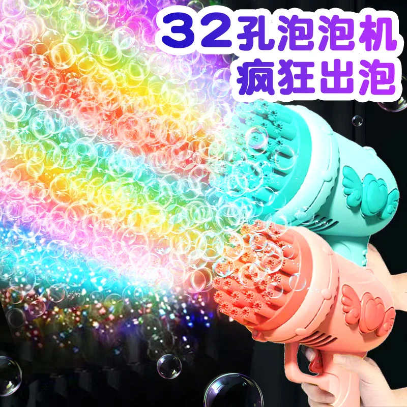 泡泡机可爱宝宝功能有趣双色多彩吹泡泡使用可爱宝宝功能有趣双色