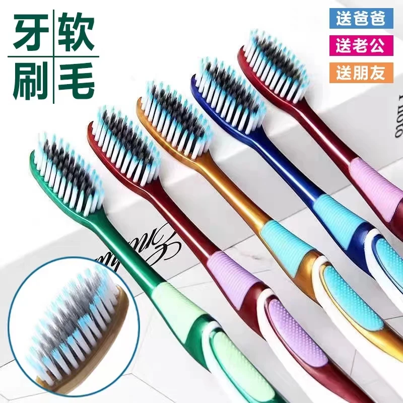 硬毛牙刷男士用牙刷新款牙刷深层洁净高质量牙刷中性刷毛中毛牙刷
