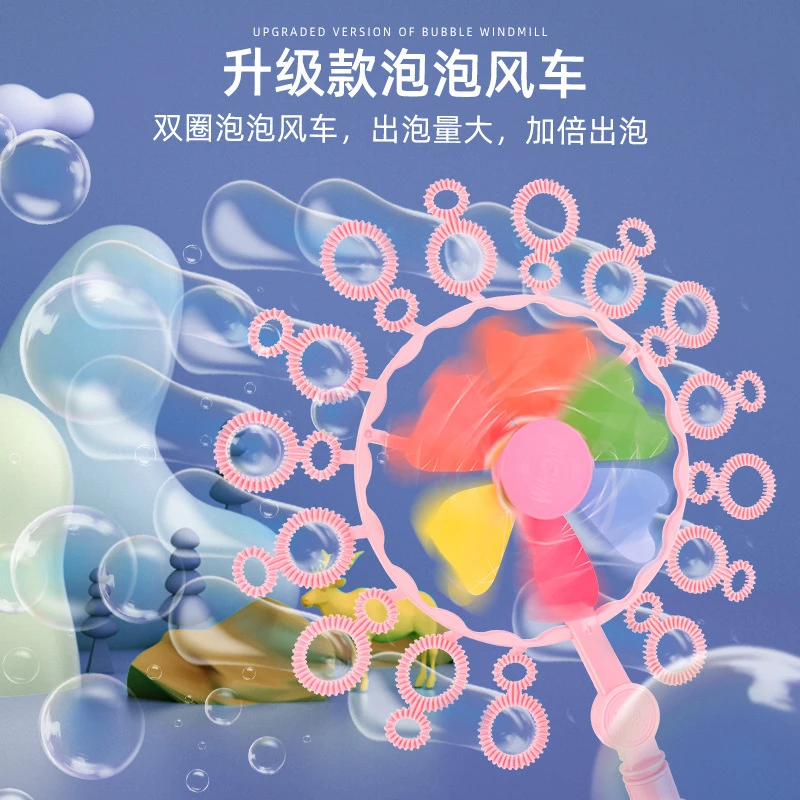 泡泡机儿童节父亲节孩子户外精致多种同款互动乐趣父亲节孩子户外