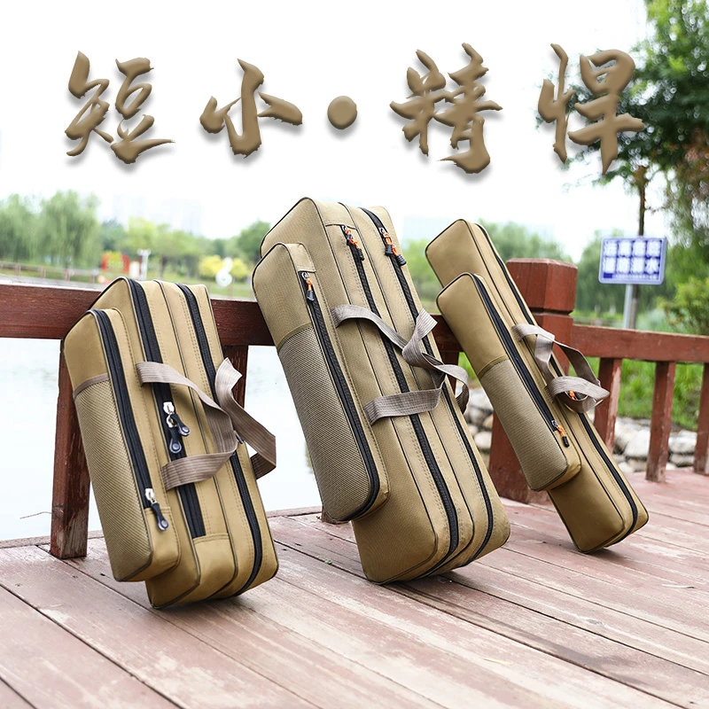 多功能迷你鱼竿包防水路亚竿包渔具包短款单层双层钓鱼竿包垂钓包