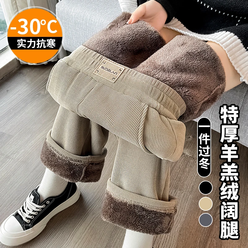 雪尼尔阔腿裤女秋冬季新款灯芯绒保暖棉裤加绒加厚休闲羊羔绒裤子