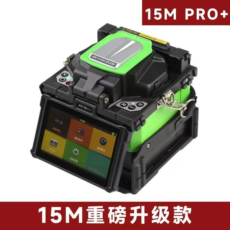 韩国一诺15mpro+/55m/55pro+/36光纤熔接机