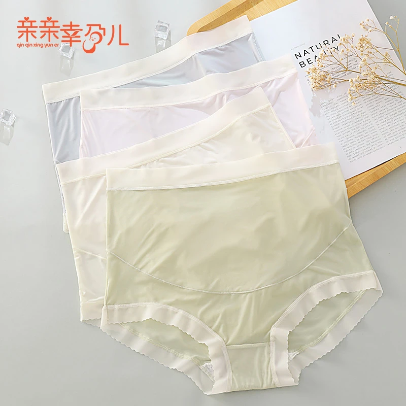 孕妇内裤高腰夏季薄款透气无痕托腹大码内裤怀孕期抗菌裆内裤