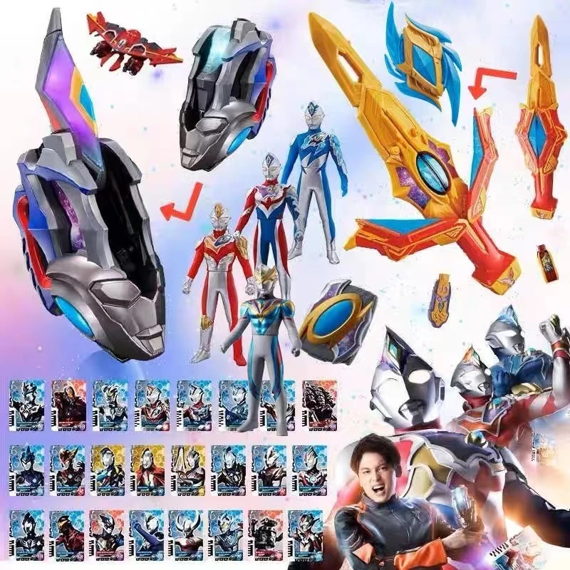 【新品-感应版】戴卡德凯变身器炫酷插卡触发音效玩具塑胶孩子变形
