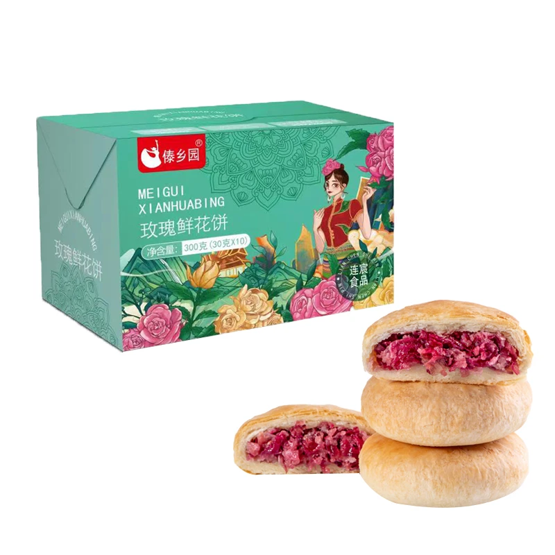 【诚诚交个朋友】傣乡园云南玫瑰鲜花饼礼盒装30g*10枚酥皮特产糕点