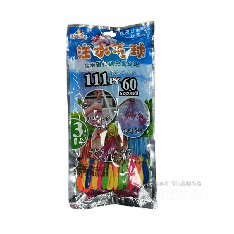 七彩之星 3束注水气球 120g/袋
