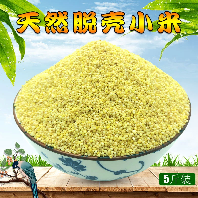 优质鹦鹉粮脱壳黄谷子鸟粮鸟饲料脱壳小米文鸟十姐妹虎皮牡丹玄风