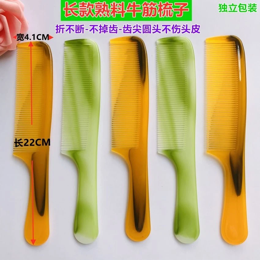 长款折不断牛筋梳子加厚加大牛筋家用梳子防静电男女套装直发梳