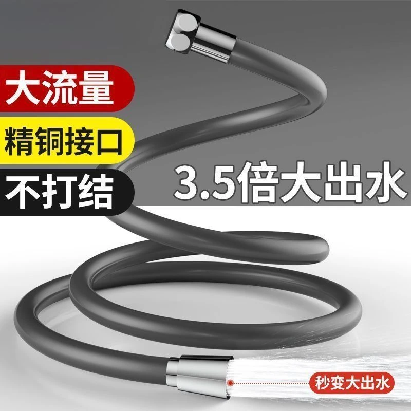 硅胶花洒软管防爆淋浴喷头通用连接热水器浴室水管浴霸出水管配件
