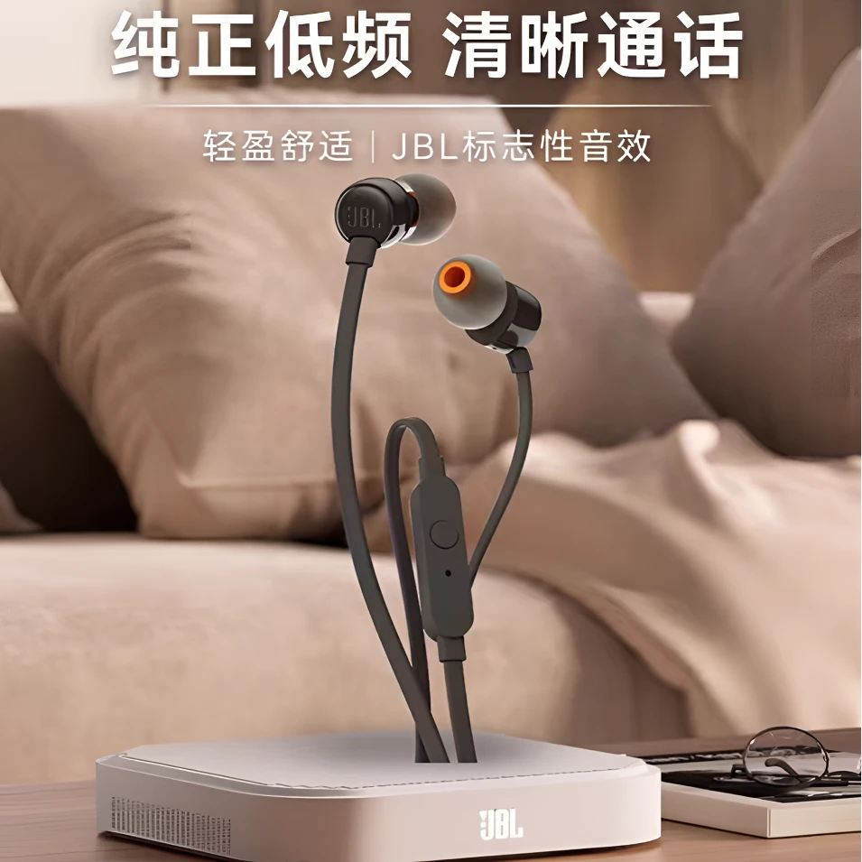 准新品  特价JBL3.5mm耳机头高端耳机手机电脑通用重低音带麦耳塞