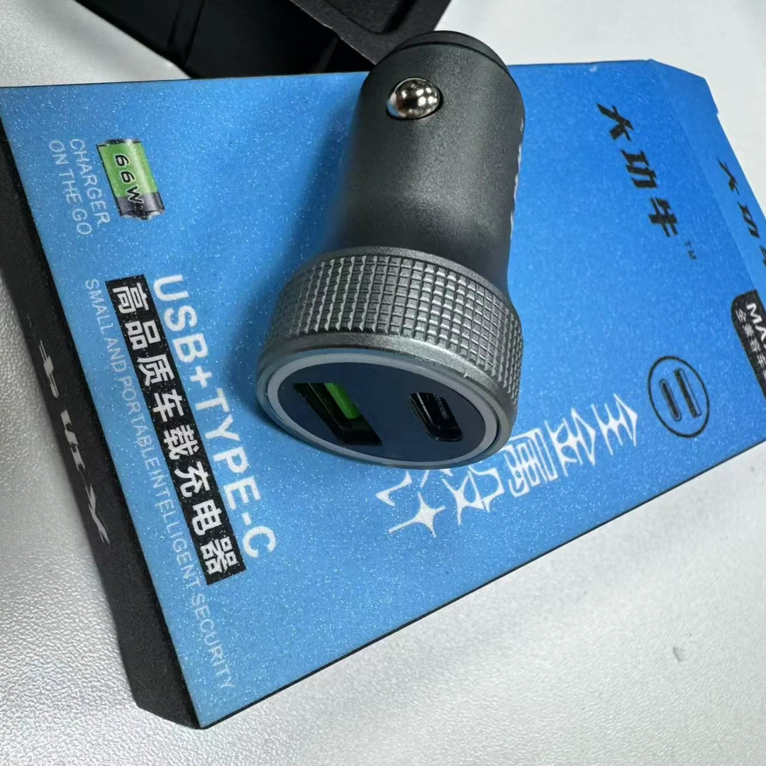 准新品  车充适用于华为安卓小米荣耀/苹果双口芯片全金属大散热