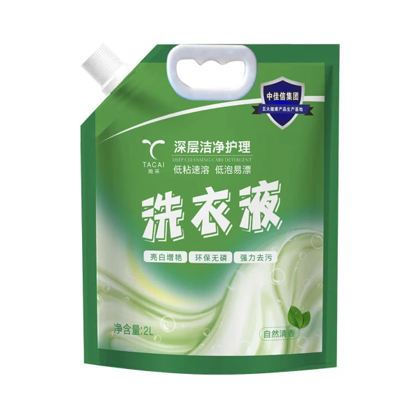 她采深层洁净洗衣液速溶护理去污亮白清香亲肤家用温和无磷家庭
