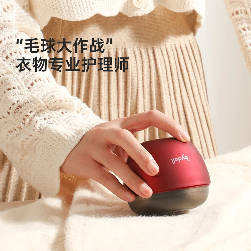 苹果电动除毛器毛球修剪器充电式衣服去毛除毛神器家用手持去毛器