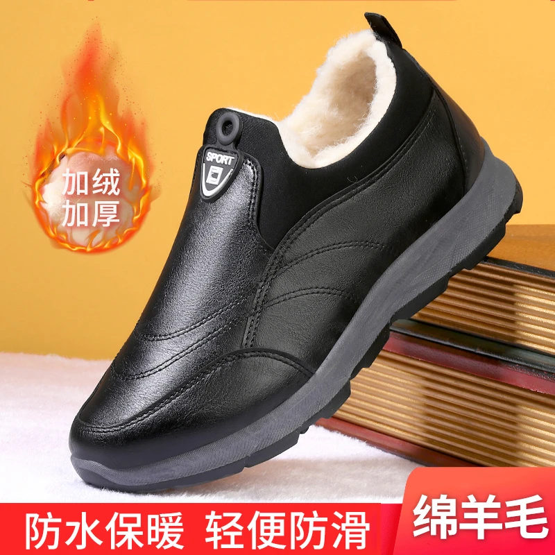 意迪森冬季新款老北京布鞋一脚蹬防滑软底绵羊毛保暖防水爸爸棉靴