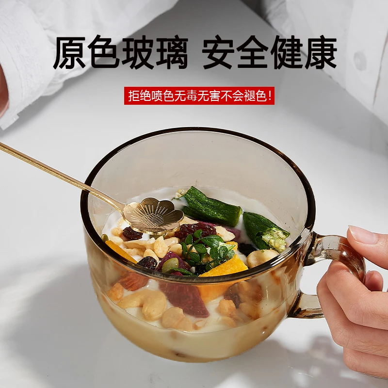 茶色燕麦早餐杯子玻璃杯水杯女家用大容量麦片酸奶杯咖啡杯沙拉碗
