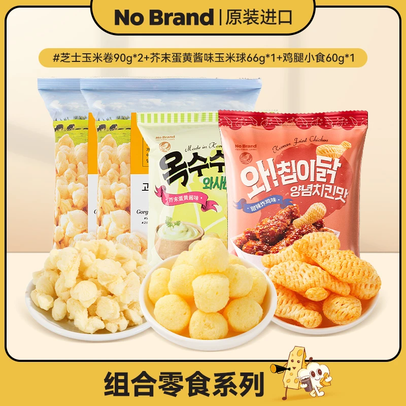 NoBrand韩国芝士玉米卷 韩式甜辣味鸡腿薯片 芥末蛋黄酱味玉米球