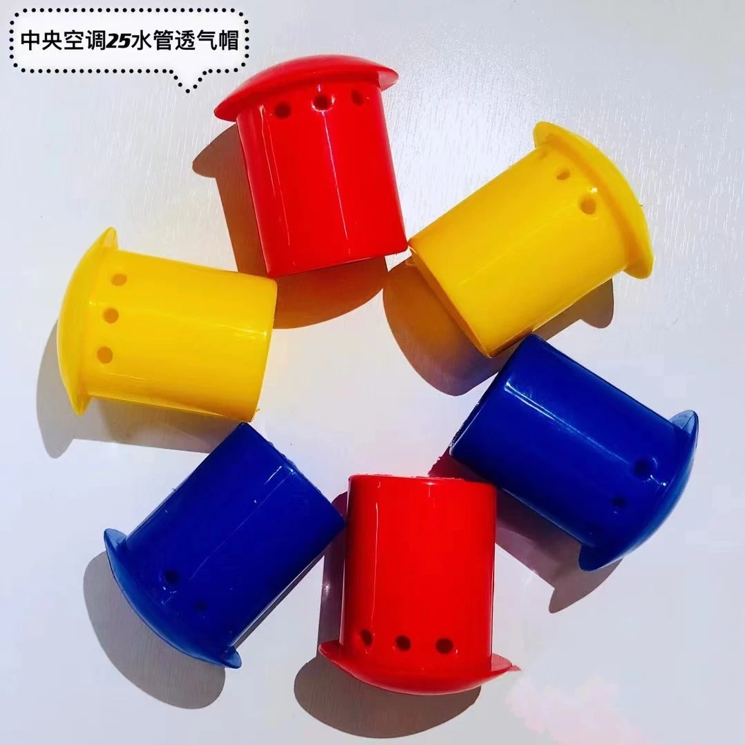 特价处理∮25透气帽·1箱250个——卡的有些紧，介意者慎拍！