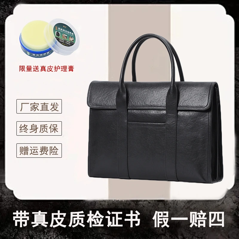 公文包男商务包包头层牛皮单肩包大容量真皮电脑包简约斜挎手提包