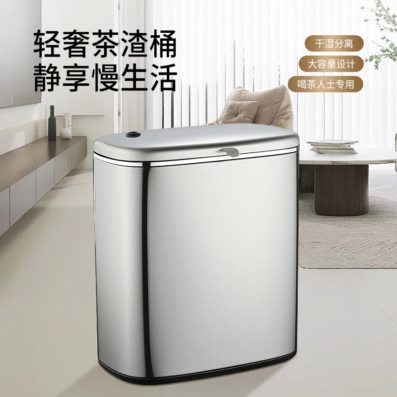 茶水桶茶渣桶废水桶高端茶台排水桶干湿分离茶渣过滤不锈钢垃圾桶