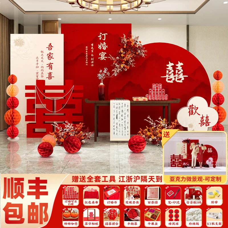 2025新中式场景背景板简约大气定制氛围布置餐高级感kt板背景墙