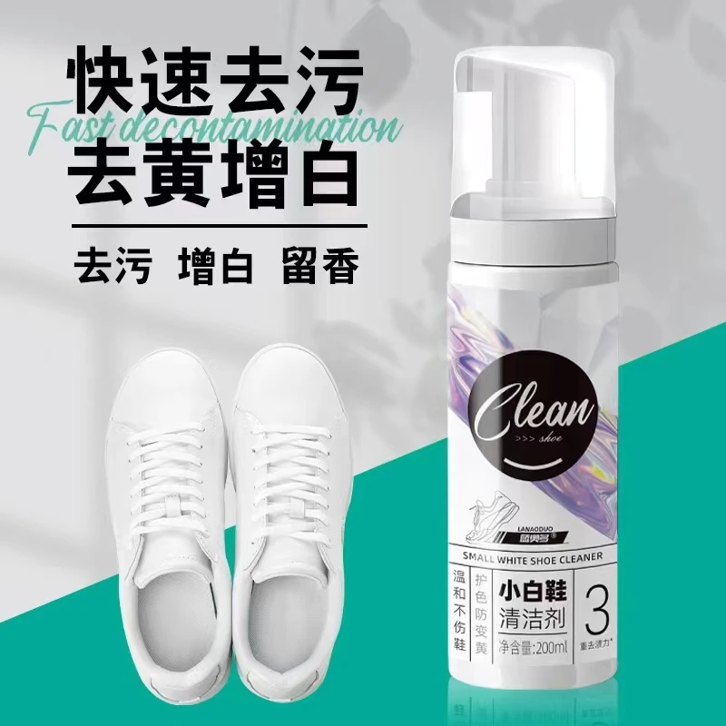【老板娘专属】拍一发六小白鞋快速去污免水洗不伤鞋中性配方
