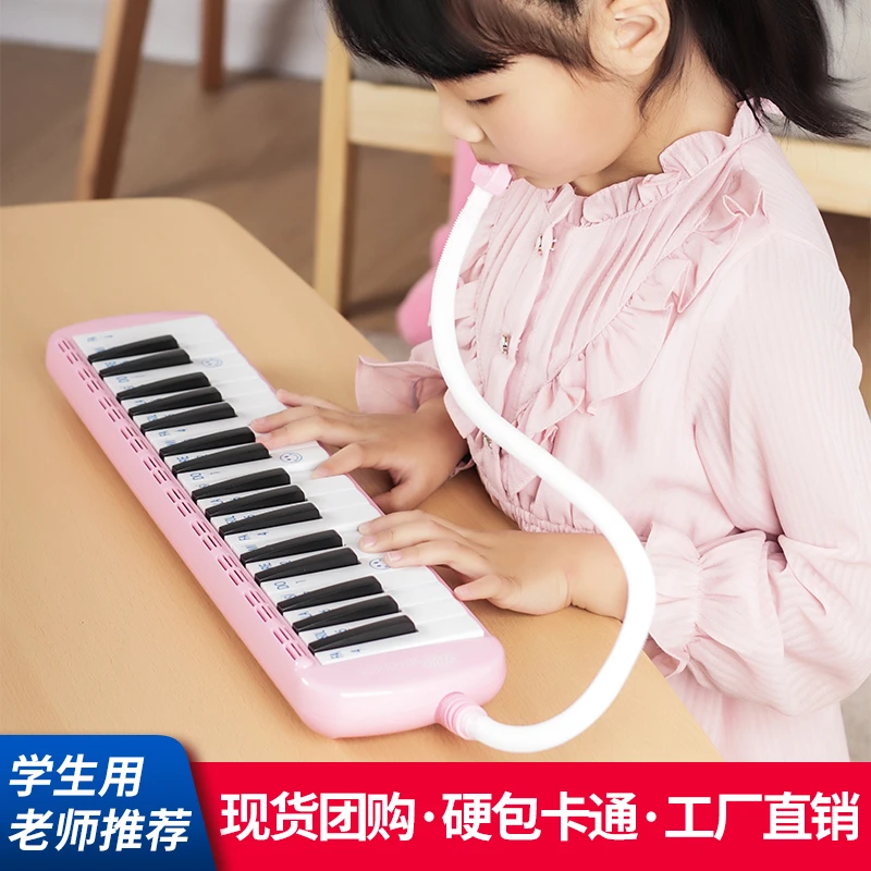 JDR/嘉德瑞口风琴37键32键学生专用儿童成人初学者专业演奏乐器