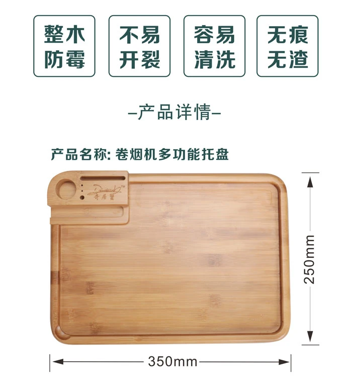 卷烟器专用托盘防霉简约大号无渣家用长方形多功能清洗无痕茶托盘