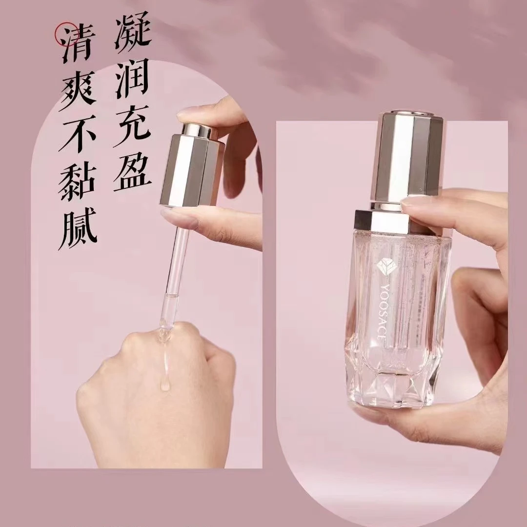 幽瑟丹芙眼部精华