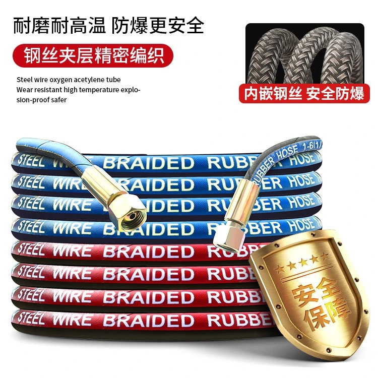 钢丝氧气管细软耐寒烫耐压耐磨焊割用工业级高压气割管煤气管防爆
