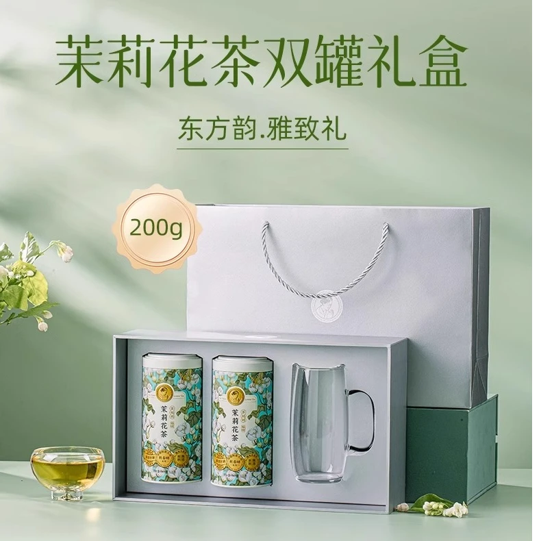 【春茶季】澜沧古茶茉莉花茶茶妈妈绿茶特级散茶叶礼盒茉莉花茶