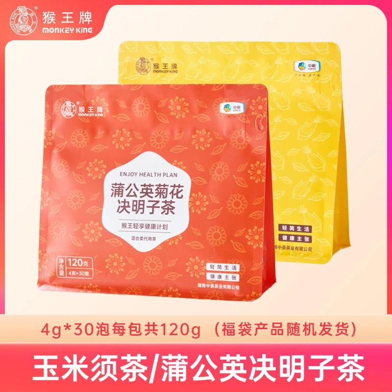 【FD】猴王牌（玉米须茶/蒲公英决明子茶）120g/30泡 随机发货