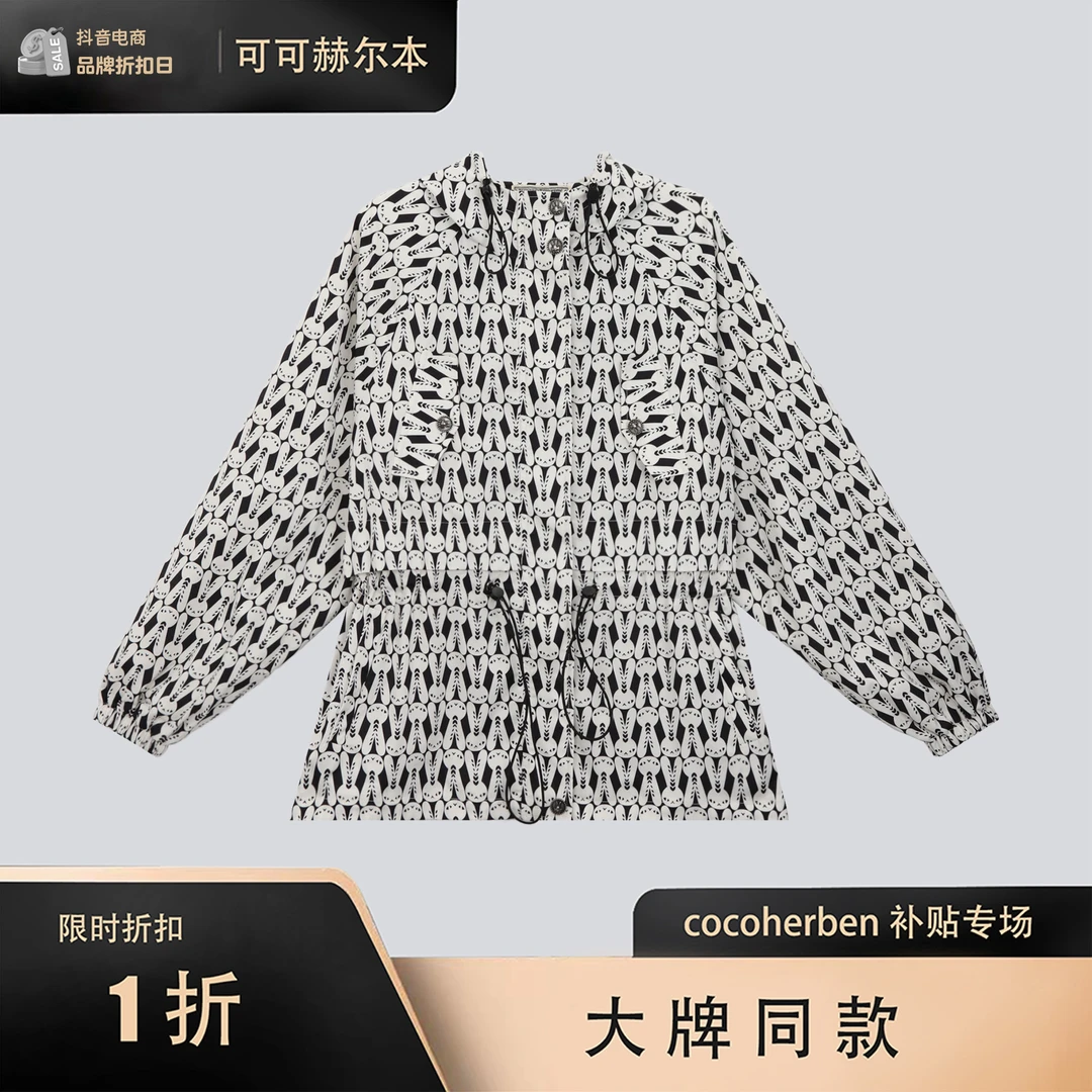CocoHerben定制、遮肉、显瘦、港风、复古三防面料冲锋衣外套LY1940